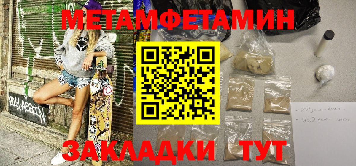 АМФЕТАМИН 98%  Вход с VPN  kraken tor  Людиново 