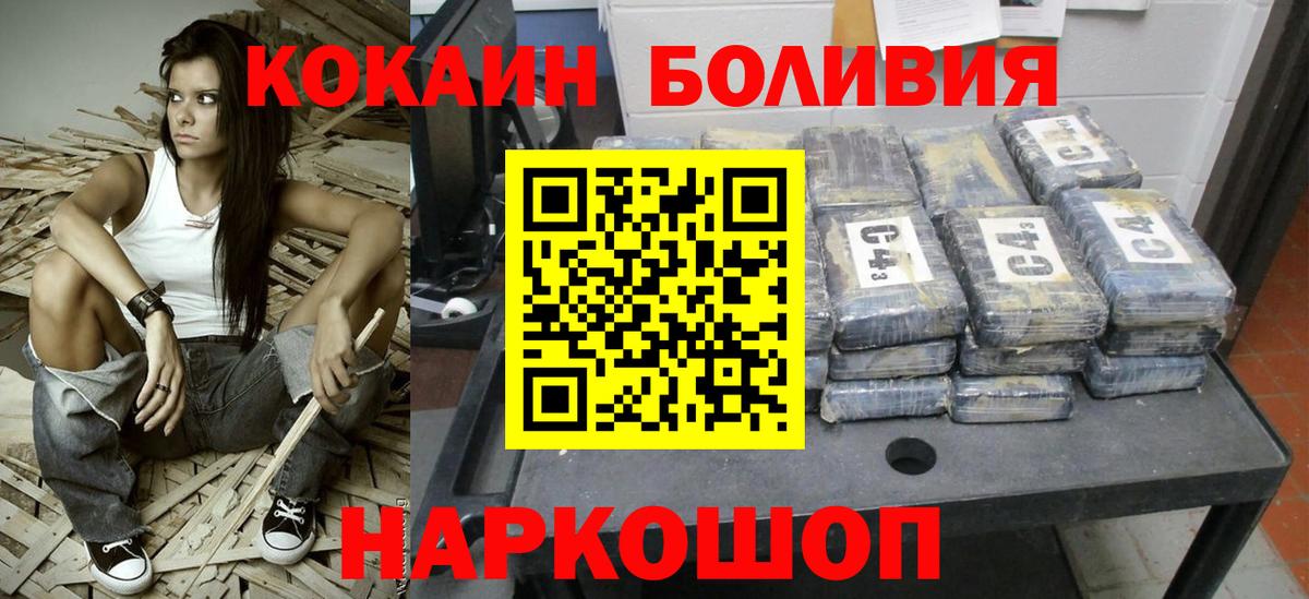 Cocaine Columbia  Вход с VPN  Людиново 