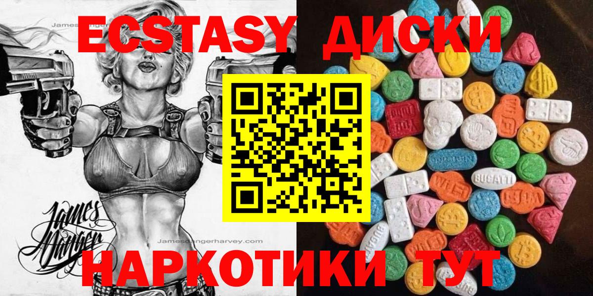 ГАШ  МАРИХУАНА  Людиново  COCAIN  A-PVP СК кристаллы  ТГК  Вход с VPN  Гашиш  Меф МЯУ МЯУ кристаллы  Метадон 