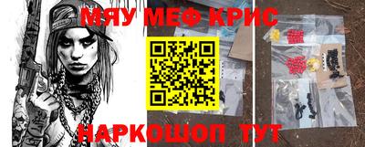 мдма Бузулук
