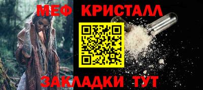 прущие грибы Бугуруслан