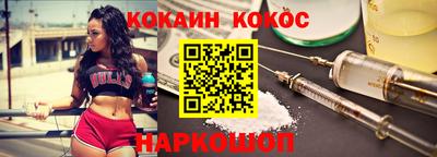 меф Будённовск