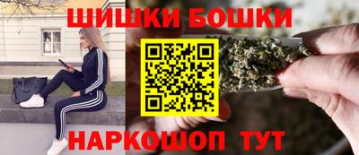 прущие грибы Бугуруслан