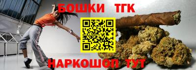 прущие грибы Бугуруслан