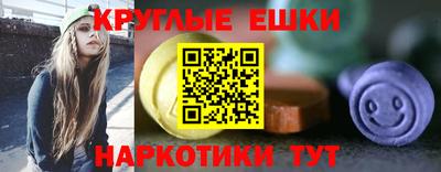 прущие грибы Бугуруслан