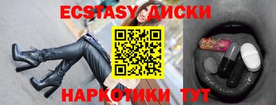 прущие грибы Бугуруслан