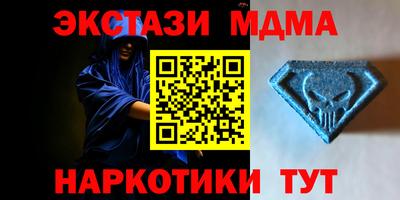 мдма Бузулук