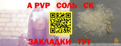 меф Будённовск