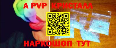 скорость Железноводск