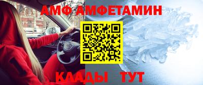 прущие грибы Бугуруслан
