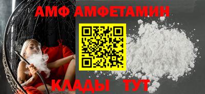меф Будённовск