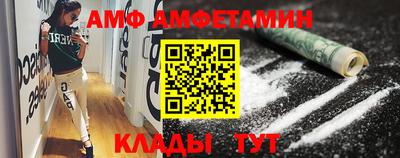 прущие грибы Бугуруслан