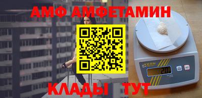 меф Будённовск