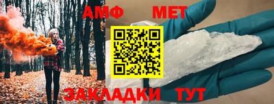 меф Будённовск