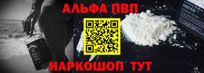 прущие грибы Бугуруслан