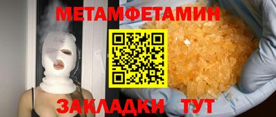 меф Будённовск