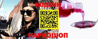 меф Будённовск