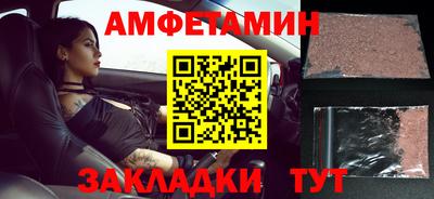 меф Будённовск