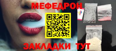 прущие грибы Бугуруслан