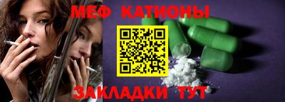 прущие грибы Бугуруслан
