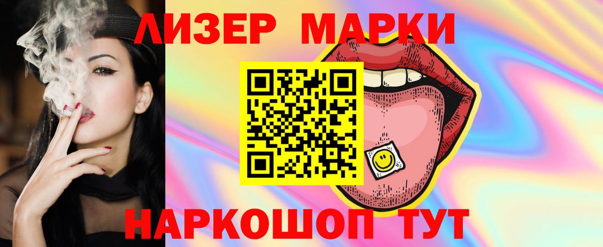 ЛСД экстази кислота  Лсд 25 экстази кислота  Людиново  Вход с VPN 