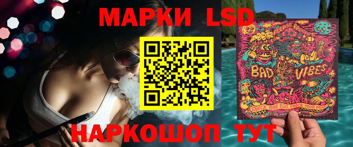 Марки N-bome 1,5мг  Марки N-bome 1,5мг  Вход с VPN  Людиново 